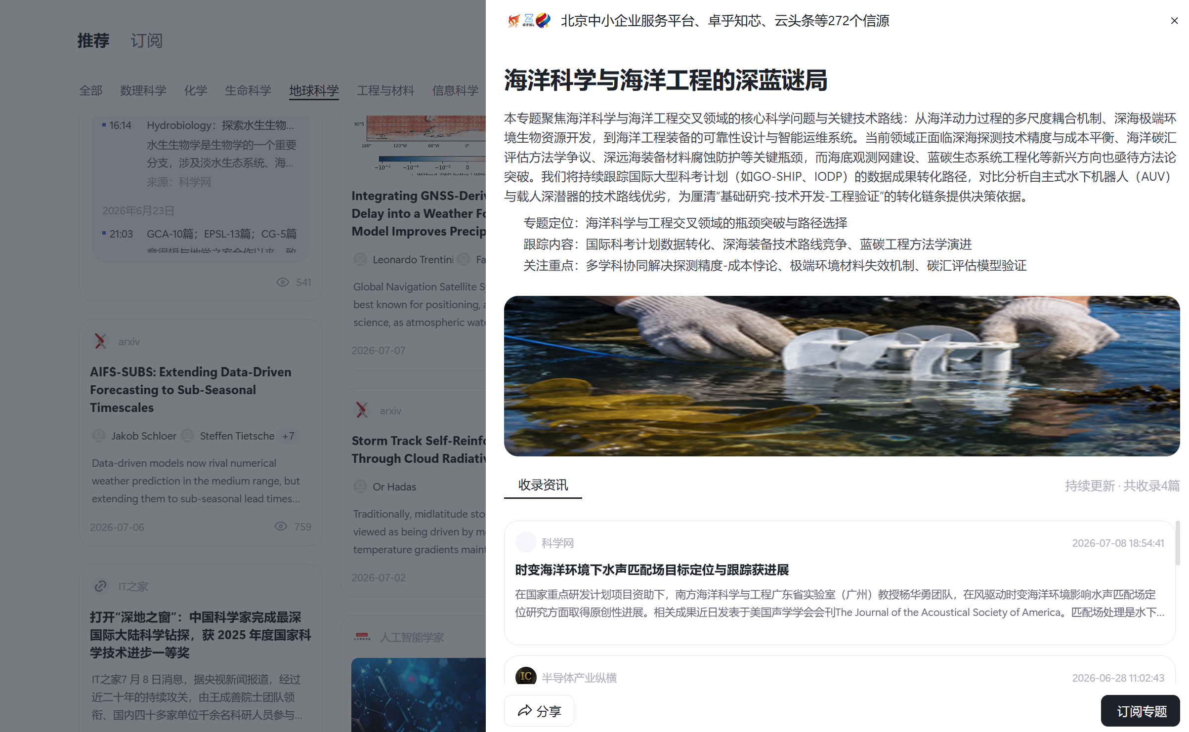 页面截图